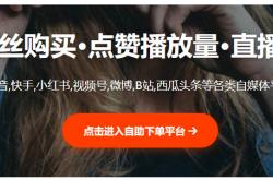 抖音播放量怎么不到一百关键词错